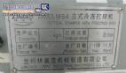 Prensa modeladora vertical de sabonetes LANZHOU LIMAC
